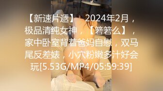 美女都是受虐狂bang!casting精选合集全中文字幕【42V】 (5)