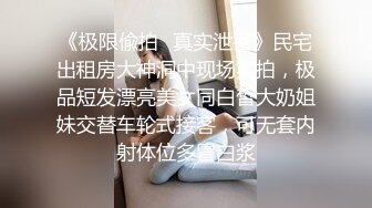 91特派员91CM-238《东京热现场实录》师妹试镜惨遭3P