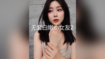 極品黑絲美女被摸大腿,嬌嗔“啊,妳個流氓”