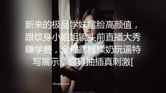 无毛反差女友，差点被坐射