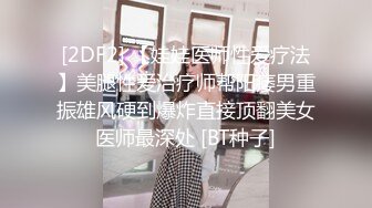 剧情演绎老哥足疗按摩新来个小妹双飞，按按脚加200打飞机，再加钱妹子经不住诱惑双飞，按摩床上骑乘轮换着操