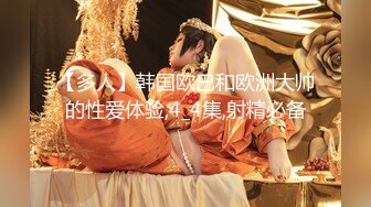 【第一女探花震撼回归】极品女神约操粉丝野战车震 操的淫声浪语不停“使劲 操死我 ”口爆裹射