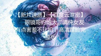 最新宅男福利！青春无敌！推特露脸极品女菩萨，百变女神福利姬【nainai】定制，桃子臀一线天馒头逼裸舞摇奶各种挑逗 (15)