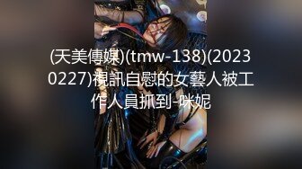 日常更新2023年10月31日个人自录国内女主播合集【109V】 (89)