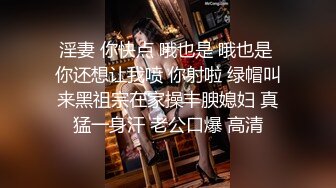 体院腹肌男神校草分手被渣女曝光打飞机视频 又欲又骚