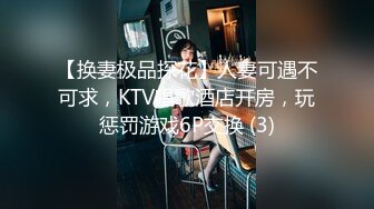 《重磅VIP精品福利》最新假面舞团人气F奶御姐【海琼】顶配会员版~透视露毛裸奶顶胯抖奶摇摆挑逗特骚~可射