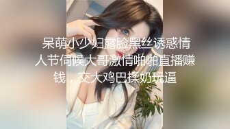 0951银川和媳妇一起约单男玩还是挺刺激的2