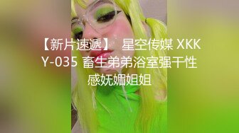 【新片速遞 】 姐妹一起双倍快了，全程露脸年轻的风骚小妹，性感的馒头逼，双头道具互相抽插，高潮喷尿，浪叫呻吟不止刺激[1.1G/MP4/02:22:18]