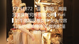 G奶欲姐 欲姐女教师_纯欲女教师 合集【86V】 (36)