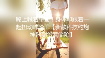 《继母与女儿三 #田恬 #李琼爸爸不在家先上妹妹再玩母亲 》