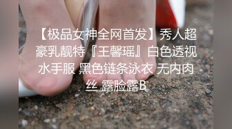 身材一流的极品美女屁股很翘，连续操了2次才肯罢休