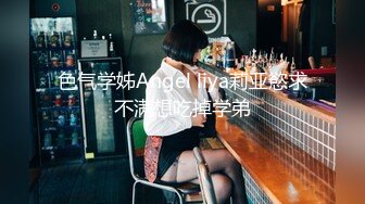 4/14最新 完美身材豪乳女神Onlyfans性爱私拍流出VIP1196