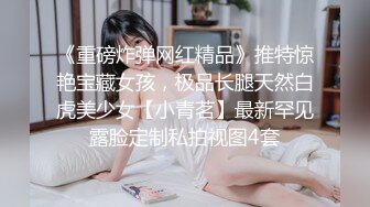 性感花臂纹身眼镜妹子诱人身材甜奶口交上位骑坐猛操