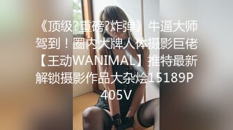 8/13最新 清纯窈窕身材美少女包臀吊带黑丝宫腔吸茎榨精尤物VIP1196