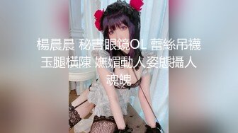  清纯系天花板！颜值美少女颜宝！漂亮闺蜜收费双女秀，白嫩极品美乳，粉嫩小穴道具互插