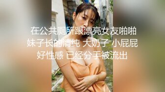 P站国产痴女 小巫女xiaowunv 情趣制服自慰高潮喷水资源视频福利合集[33V] (8)