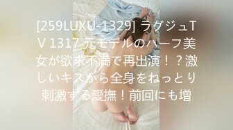 [259LUXU-1329] ラグジュTV 1317 元モデルのハーフ美女が欲求不満で再出演！？激しいキスから全身をねっとり刺激する愛撫！前回にも増