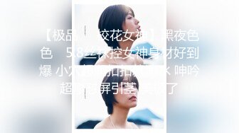 【新片速遞】请欣赏我女朋友的性感肉臀，曲线丰满身材，掰开两瓣屁股，露出迷人干净的小穴！