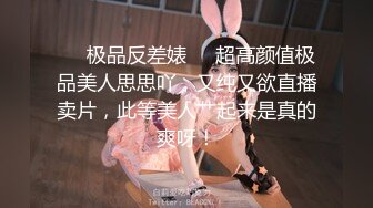 婚纱店操萝莉音小妹,休学大学生眼镜妹返场