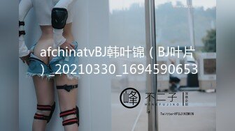 afchinatvBJ韩叶锦（BJ叶片）_20210330_1694590653