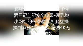 居家網絡攝像頭黑客破解拍攝到的一對豪宅小夫妻衣帽間內日常換衣 衣帽間我的個媽簡直就是個小商場 露臉高清