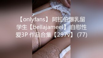 -无敌身材短发美少女腰细胸大骑乘姿势操的奶子晃动 黑丝美腿翘起 第一视角抽插