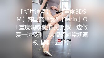 高能预警！极品身材颜值巅峰！比女人还女人超骚外围北京T娘【美奈酱】私拍，紫薇啪啪3P直男最爱 (14)