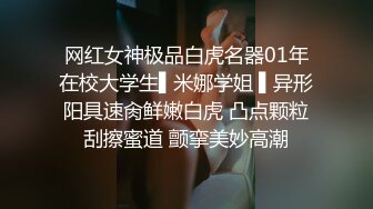 MD-0129 张娅庭 性感中介的私家卖房术 麻豆传媒映画