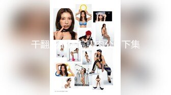 高档写字楼连续拍到同一个美女白领多次来嘘嘘粉嫩的 鲍鱼完美展示 (2)