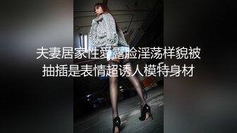 两个白嫩妹子跪爬姿势屁股翘的太销魂鸡巴猛力插入啪啪撞击