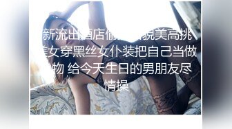 肏极品八字大奶美女，女上位好爽