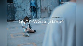 GQYY-WG16 (3).mp4