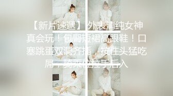 《极品CP魔手外购》潜入女厕赤裸裸拍脸拍逼各种美女小姐姐方便~制服女的蕾丝内简直太惹火美女高崛屁股给你拍 (6)