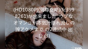 兔子先生番外篇 TZ-033 爸气十足 约炮东京女神活很好奖励400万