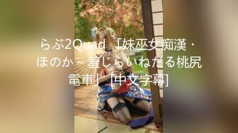 【星空无限传媒】XKTV-115 合租房遭遇变态猥琐男花言巧语哄骗小妹上床做爱 梦珊