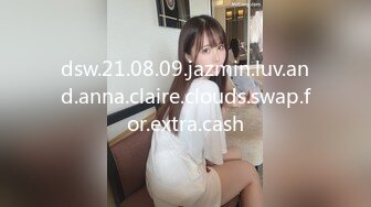 dsw.21.08.09.jazmin.luv.and.anna.claire.clouds.swap.for.extra.cash