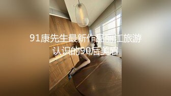 STP31662 ?极品御姐? 高颜值性感女神寻求刺激感的夫妻▌师师 ▌肉欲秘书蜜穴补偿侍奉 柔软美乳汹涌澎湃 后入爆刺蜜壶挺翘淫臀 VIP0600