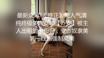 ✿反差骚学妹✿清纯活力少女〖ssrpeach〗高跟鞋性感小妖精翘起小屁屁迎接大肉棒进入 被大鸡巴哥哥站立后入