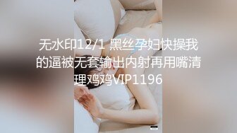 STP26268 完美身材半糖主播妲己女友??直播大秀??舔鸡巴BB穴，相互调情，精彩对白，激情性爱！不容错过！差点就一拳头草进去！ VIP0600