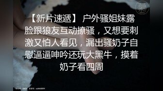 气质苗条妹子再度回归和男友啪啪做爱摸穴口交深喉怼嘴 传教士爆操再用自慰器自慰