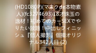 12/25最新 酒店约极品的00后处女妹打开小粉穴处女摸清晰可见VIP1196