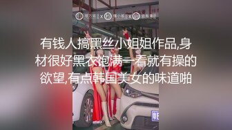 [2DF2] 站街女探花大萌萌城中村性地探秘被站街女调侃低调哥快餐个金发红衣少妇 -[BT种子]