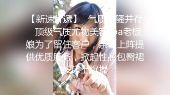 【新片速遞 】 ONLYFANS极品白虎网红小姐姐NANA“哦,老师你没穿内裤❤️你的BB好好闻”4K原档