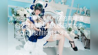 见过最唯美的Jk美少女-小尤奈- 公主颜值、妃子巨乳，顺溜的肌肤、美如港姐！