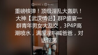 精品酒店摄像头偷拍欧式大床纹身小伙激情舌吻后和女朋友啪啪