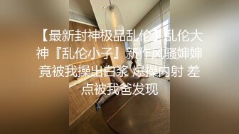 ★☆极品流出☆★【小清新萌妹】✨脱下白色纯欲小内裤 露出粉嫩无毛可爱白虎小嫩穴 被大鸡巴哥哥疯狂冲刺，太爽了～好刺激呀～他非要拍摄 (2)