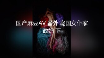 韩老师笑起来甜美紫衣眼镜妹，性感短裙黑丝炮友穿戴假JB操逼，开档黑丝手指扣弄，上位骑乘站立侧入抽插