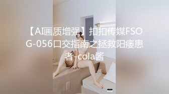 TMW163 仙儿媛 女星逆袭男化妆师 诱惑勾引翻云覆雨 天美传媒