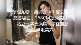 跟老婆边做边直播给狼友看