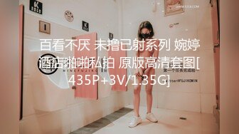 ⚫️⚫️金主爸爸重金定制，艺校芭蕾舞大眼睛美少女【幂幂】裸舞加裸体瑜伽展示，4K透视情趣死水库若隐若现超级诱惑